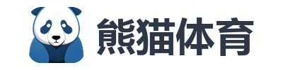 熊猫体育