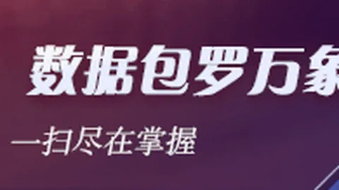联想电竞新品发布，引领电竞新风尚