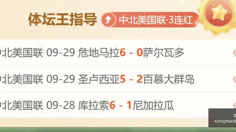 巴萨面临巨额解约金难题熊猫体育App下载：席转会恐受阻